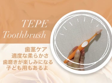 セレクト/TePe (テペ) 歯科医院専売品/歯ブラシを使ったクチコミ（1枚目）
