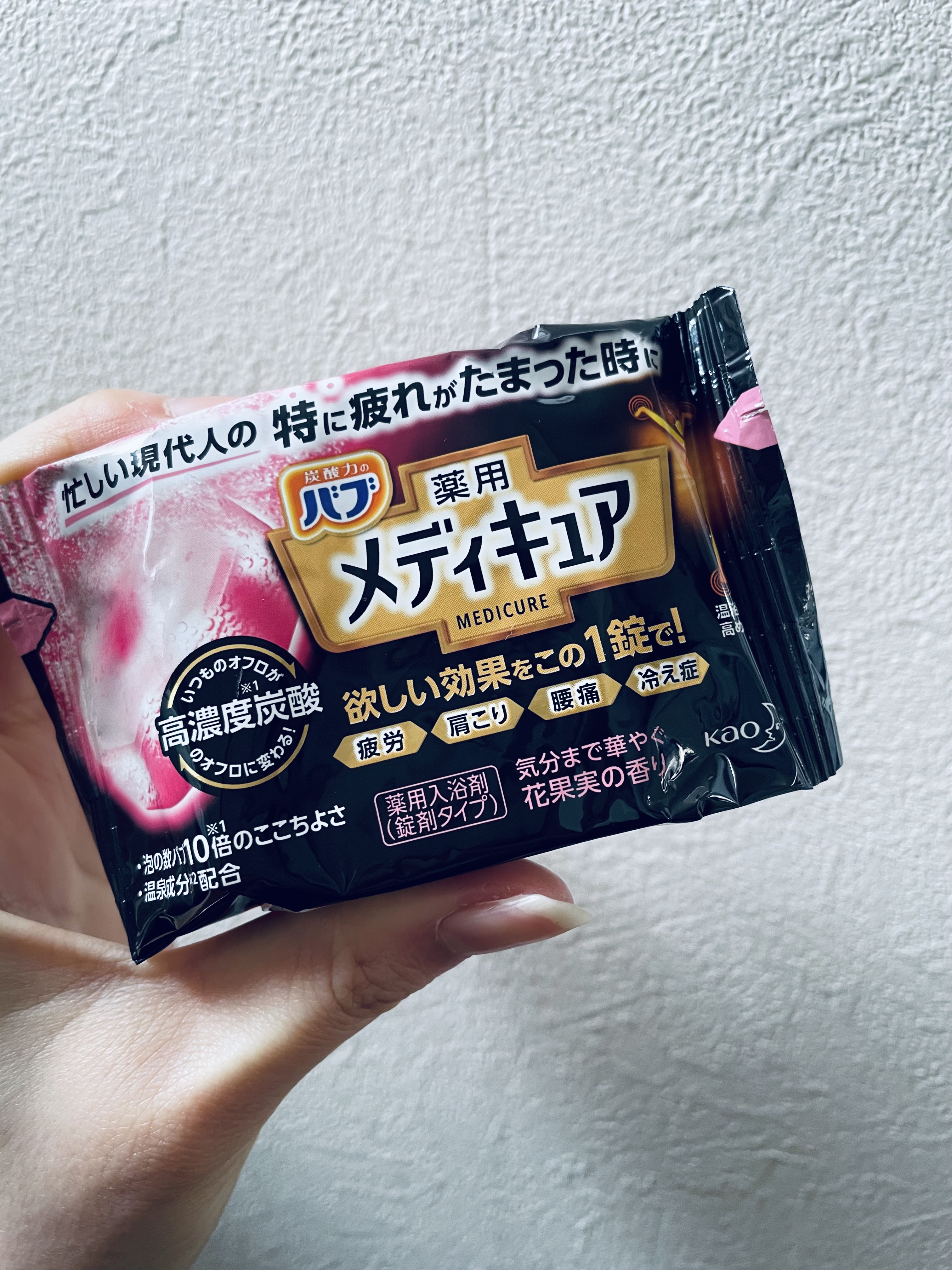 モンスターエナジー　パイプラインパンチ/アサヒ飲料/栄養ドリンクを使ったクチコミ（1枚目）