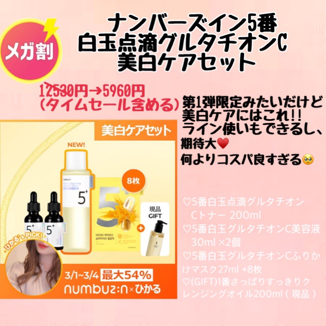 リップスリーピングマスク/LANEIGE/リップバームを使ったクチコミ（3枚目）