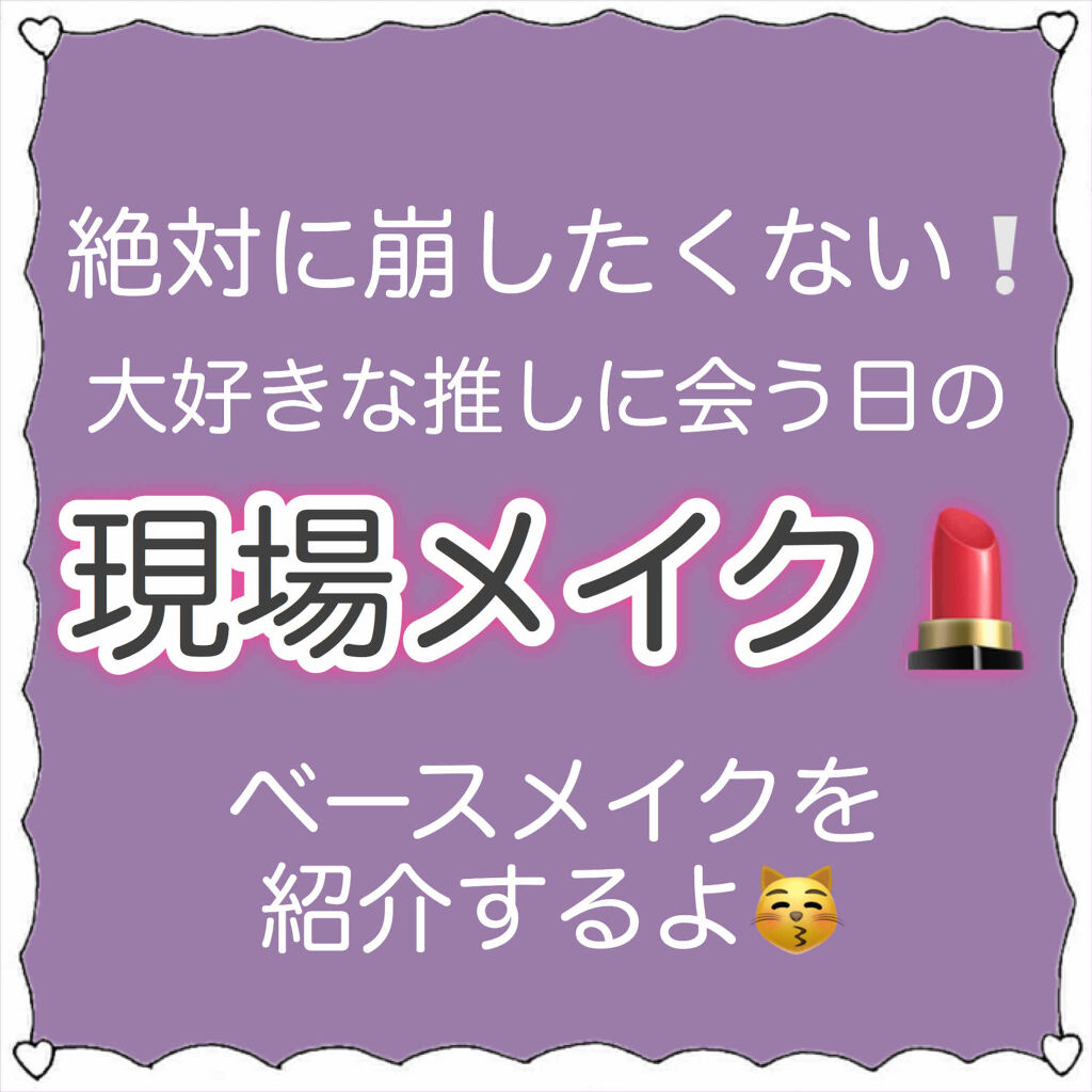 プロテクティング ファンデーション プライマー S/PAUL & JOE BEAUTE/化粧下地を使ったクチコミ（1枚目）