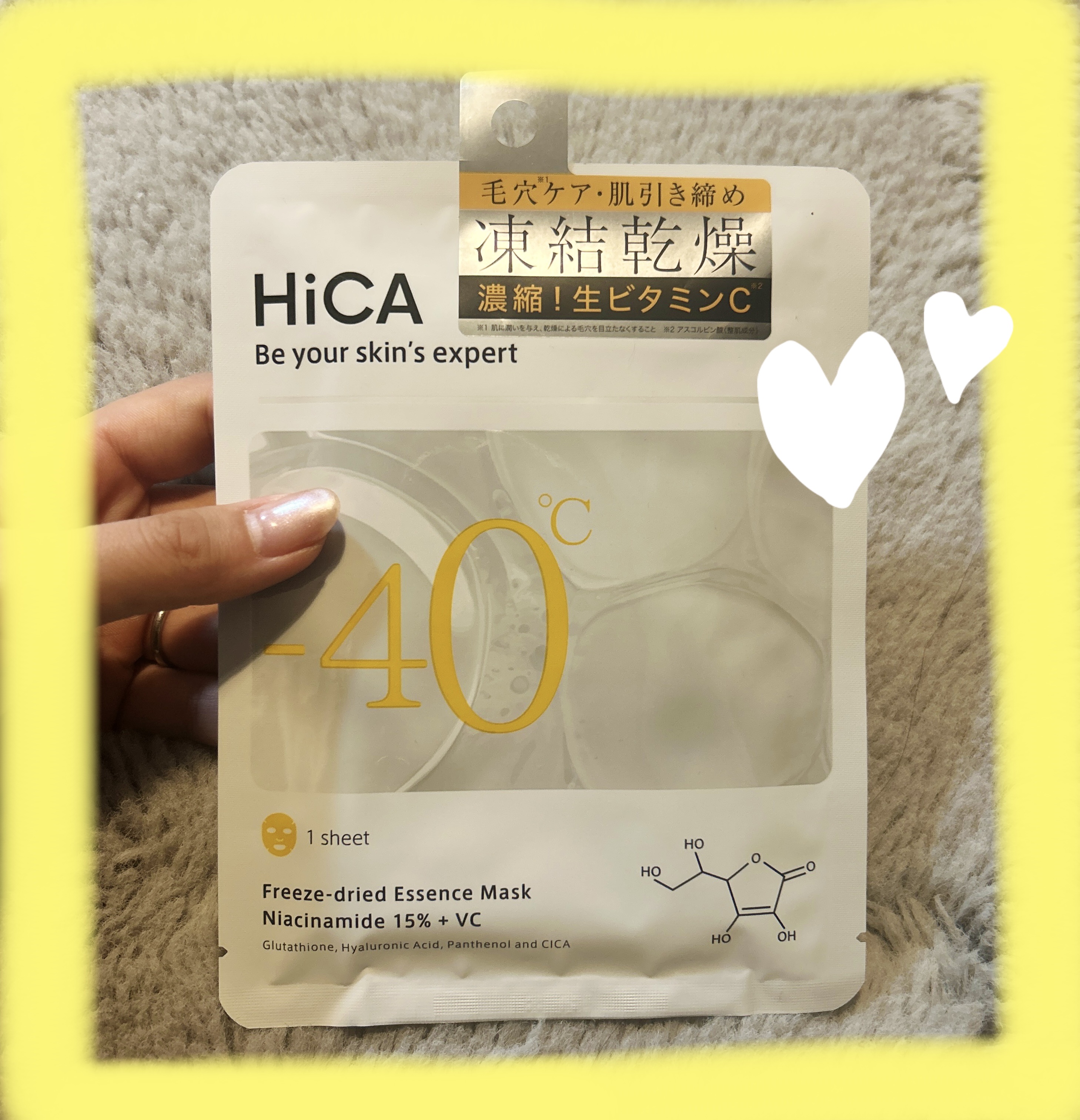 HiCA フリーズドライエッセンスマスク ナイアシンアミド15%+VC 1枚/HiCA/シートマスク・パックを使ったクチコミ（1枚目）