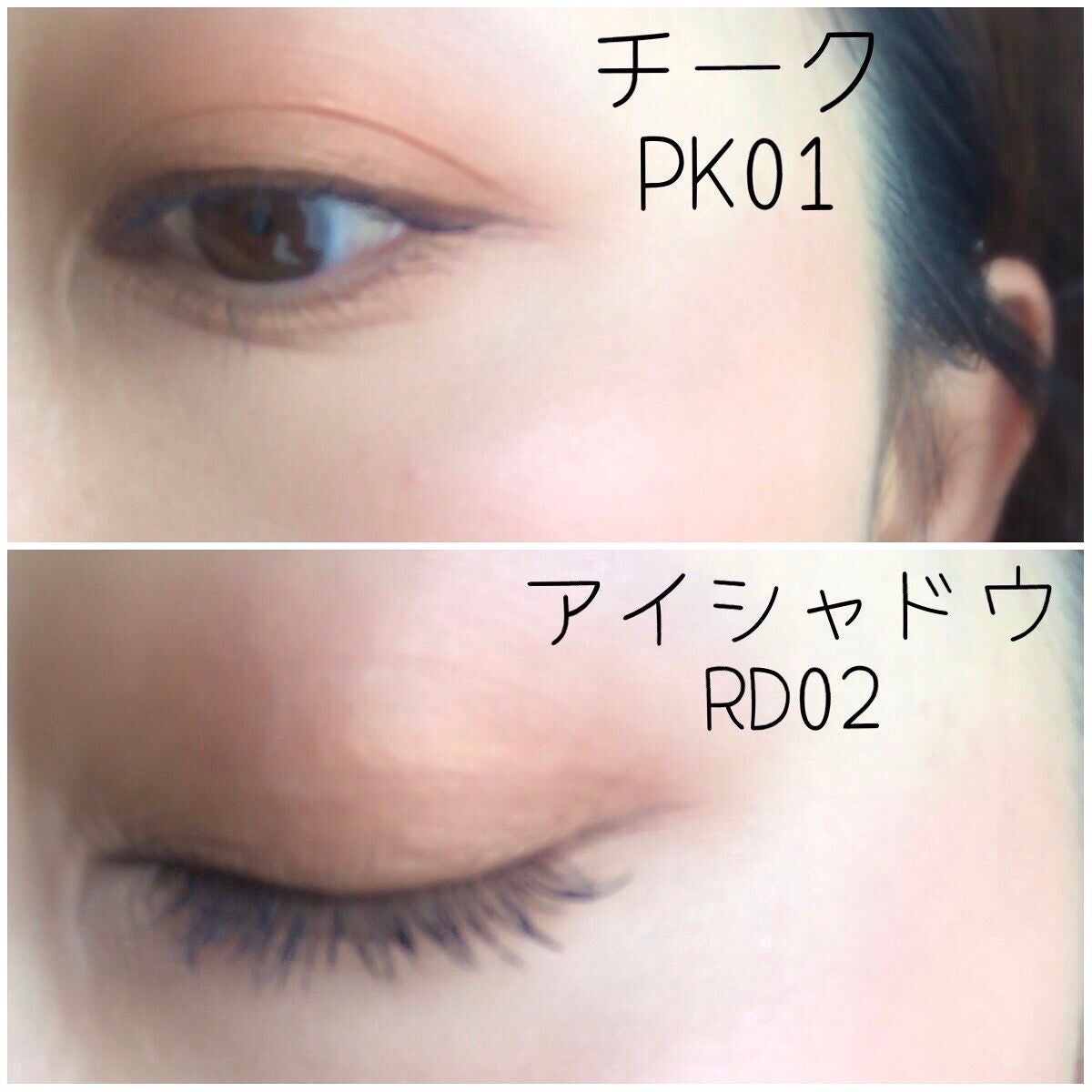 ワ バイ ドゥーオーガニック テンダー ブラッシュ/ドゥーオーガニック/パウダーチークを使ったクチコミ(4枚目)