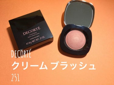 クリーム ブラッシュ 251/DECORTÉ/ジェル・クリームチークを使ったクチコミ（1枚目）