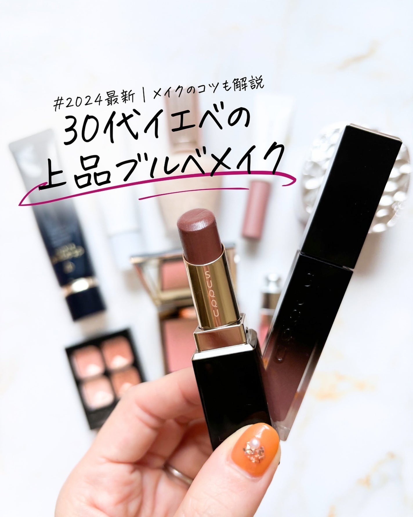 ラトゥー エクラ ファンデーション プライマー N/PAUL & JOE BEAUTE/化粧下地を使ったクチコミ(1枚目)