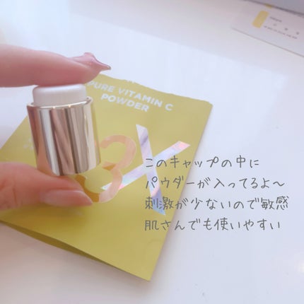 ビタ3Xプログラムアンプル/TIRTIR(ティルティル)/美容液を使ったクチコミ(3枚目)