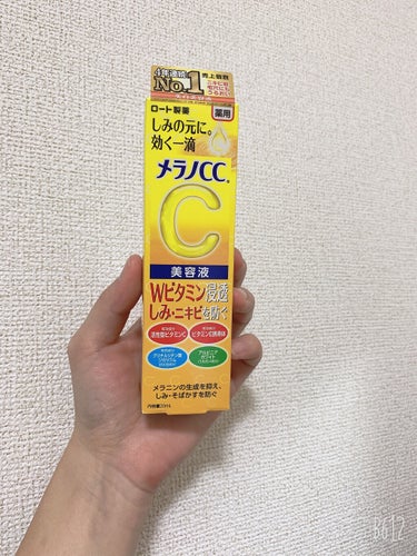 薬用しみ対策 美白化粧水/メラノCC/化粧水を使ったクチコミ（3枚目）