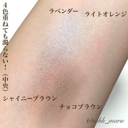 アイカラー コレクション/レ・メルヴェイユーズ ラデュレ/アイシャドウパレットを使ったクチコミ(6枚目)