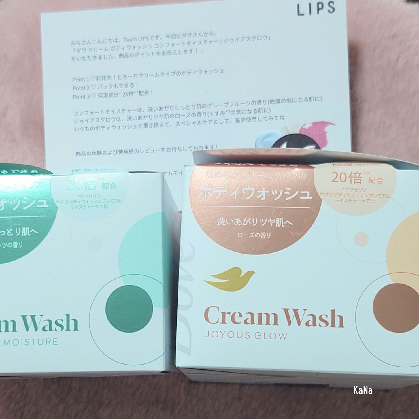 ダヴ クリームボディウォッシュ コンフォートモイスチャー/ダヴ/ボディソープを使ったクチコミ（1枚目）