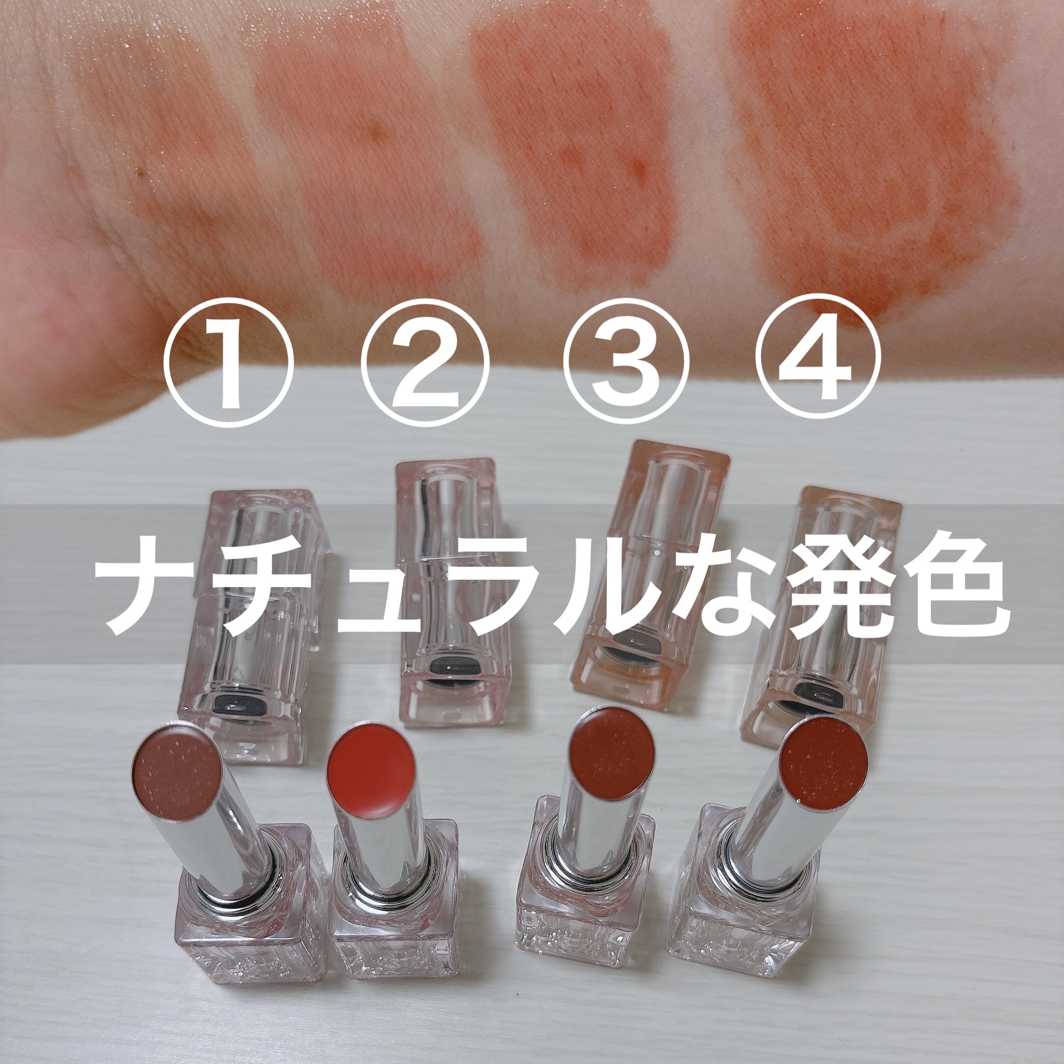 ウォーターリズムグロウメルティングバーム/TIRTIR(ティルティル)/口紅を使ったクチコミ（2枚目）