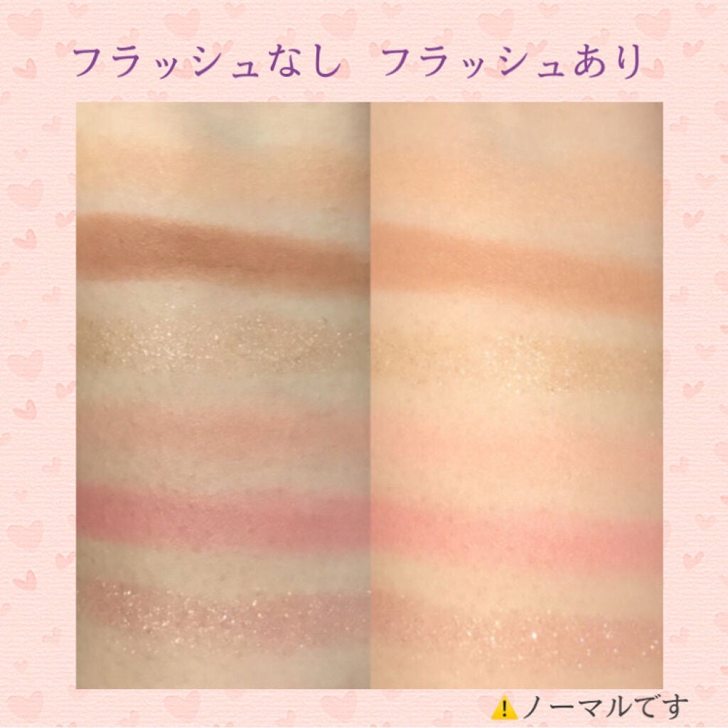 モテライナー リキッド/UZU BY FLOWFUSHI/リキッドアイライナーを使ったクチコミ(2枚目)