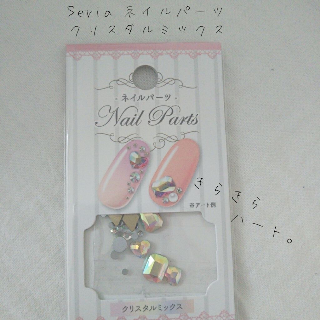 gene TOKYO ネイル ラメピーチ/DAISO/マニキュアを使ったクチコミ（3枚目）