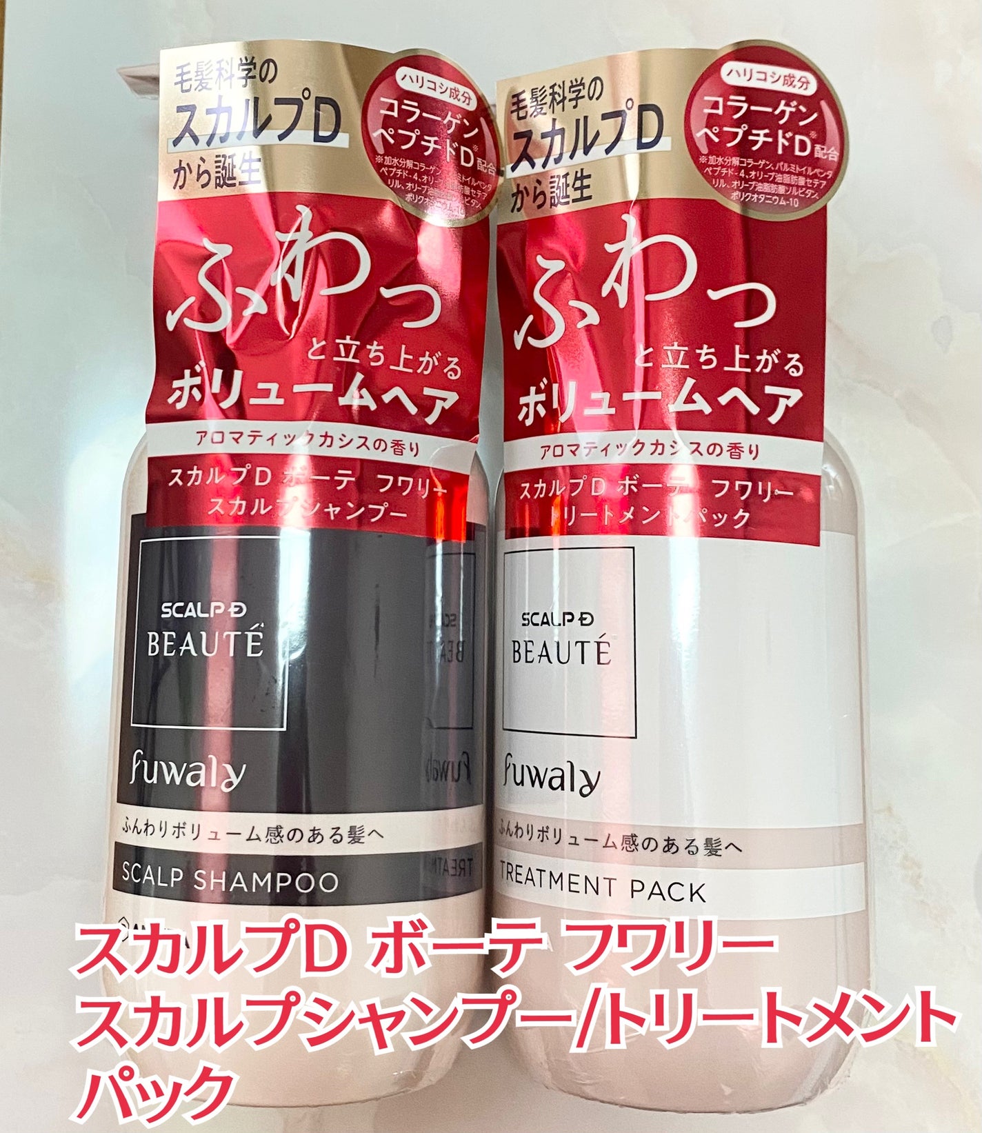 スカルプD ボーテ フワリー スカルプシャンプー/トリートメントパック/アンファー(スカルプD)/市販シャンプーを使ったクチコミ(1枚目)