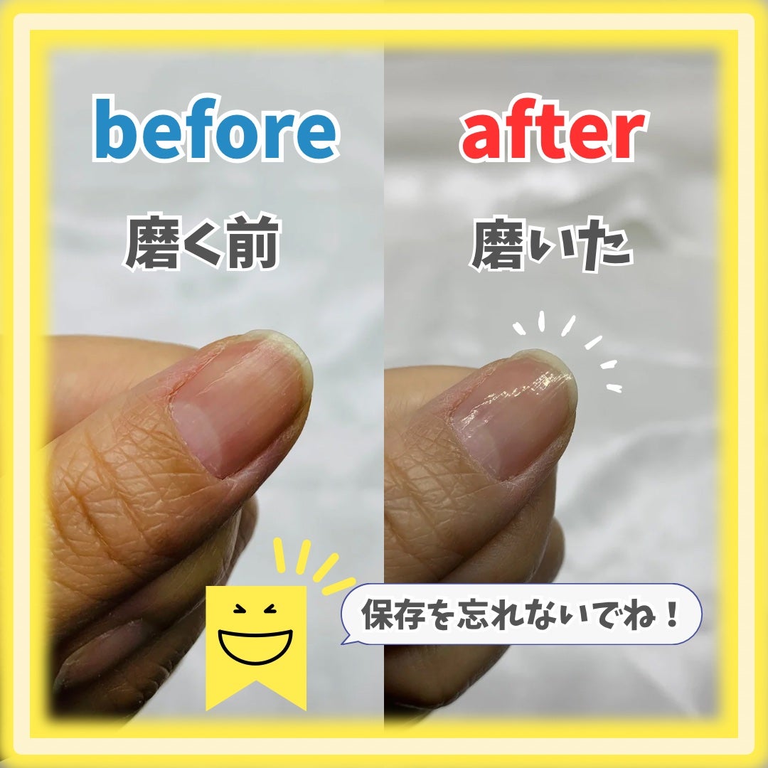 割って使える爪みがき/ネイリスト/ネイル用品を使ったクチコミ(4枚目)