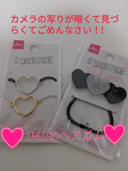 ãã¢ã¢ã¯ã»ãµãªãŒ/ãã¢ã±ã¢ã°ããºã䜿ã£ãã¯ãã³ãïŒ1æç®ïŒ