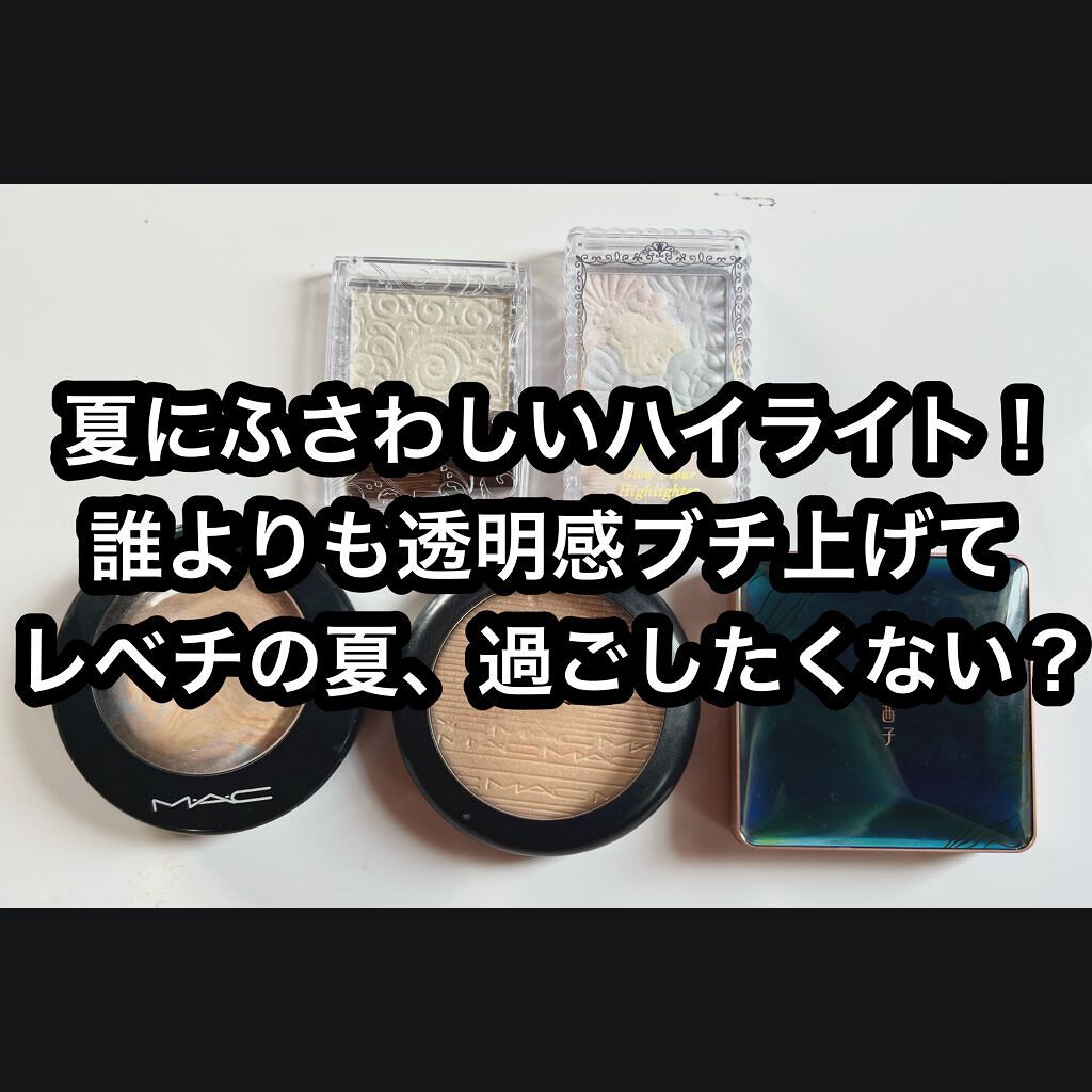 グロウフルールハイライター/キャンメイク/パウダーハイライトを使ったクチコミ(1枚目)