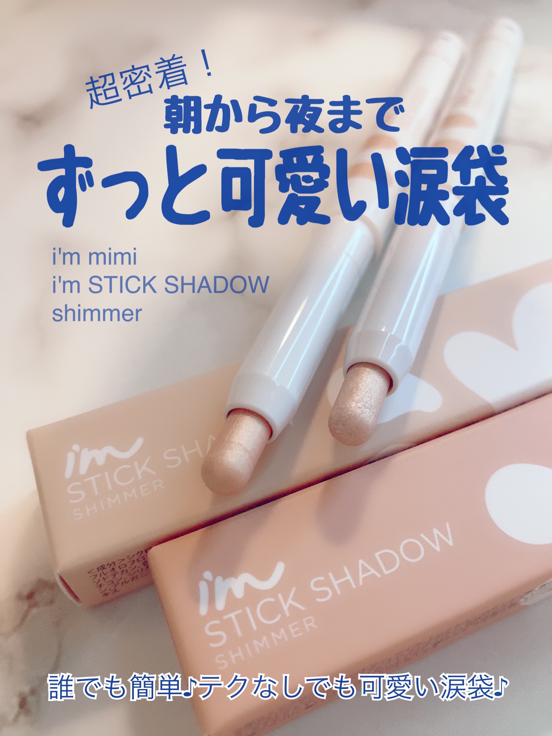 ジェルアイライナー/CEZANNE/ジェルアイライナーを使ったクチコミ（1枚目）