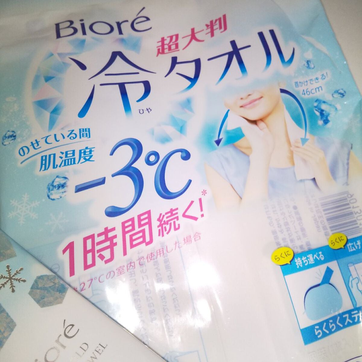 冷シート 冷タオル 無香性/ビオレ/ボディシートを使ったクチコミ(1枚目)