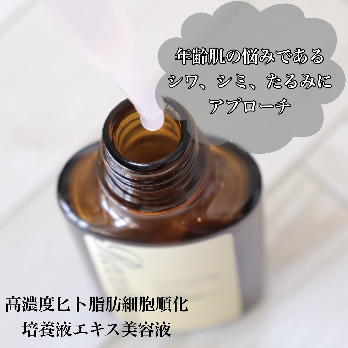 リセラージュ 美容液 /Recellage/美容液を使ったクチコミ(3枚目)