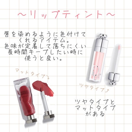 沙癒 on LIPS 「リップグロス探しで失敗して痛い目見たので自分用メモ😭商品名はし..」(4枚目)