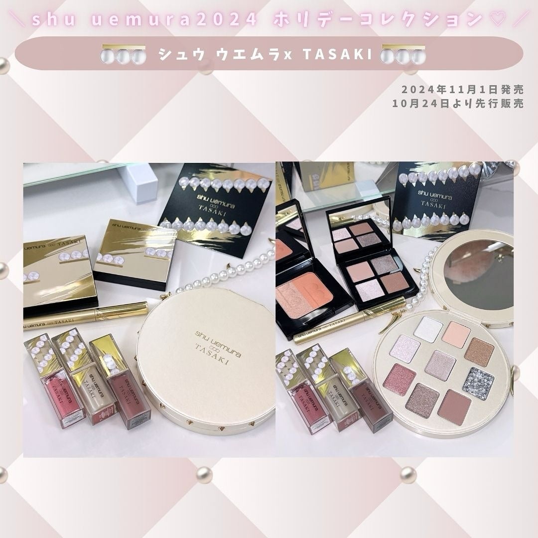 キヌルージュ クリーム|shu uemura他、2商品を使った口コミ キヌルージュ クリーム|shu uemura他、2商品を使った口コミ
