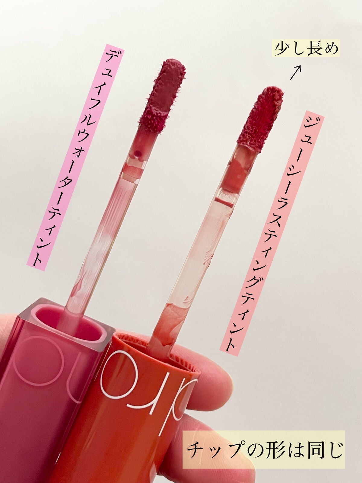 ジューシーラスティングティント/rom&nd/リップティントを使ったクチコミ(4枚目)