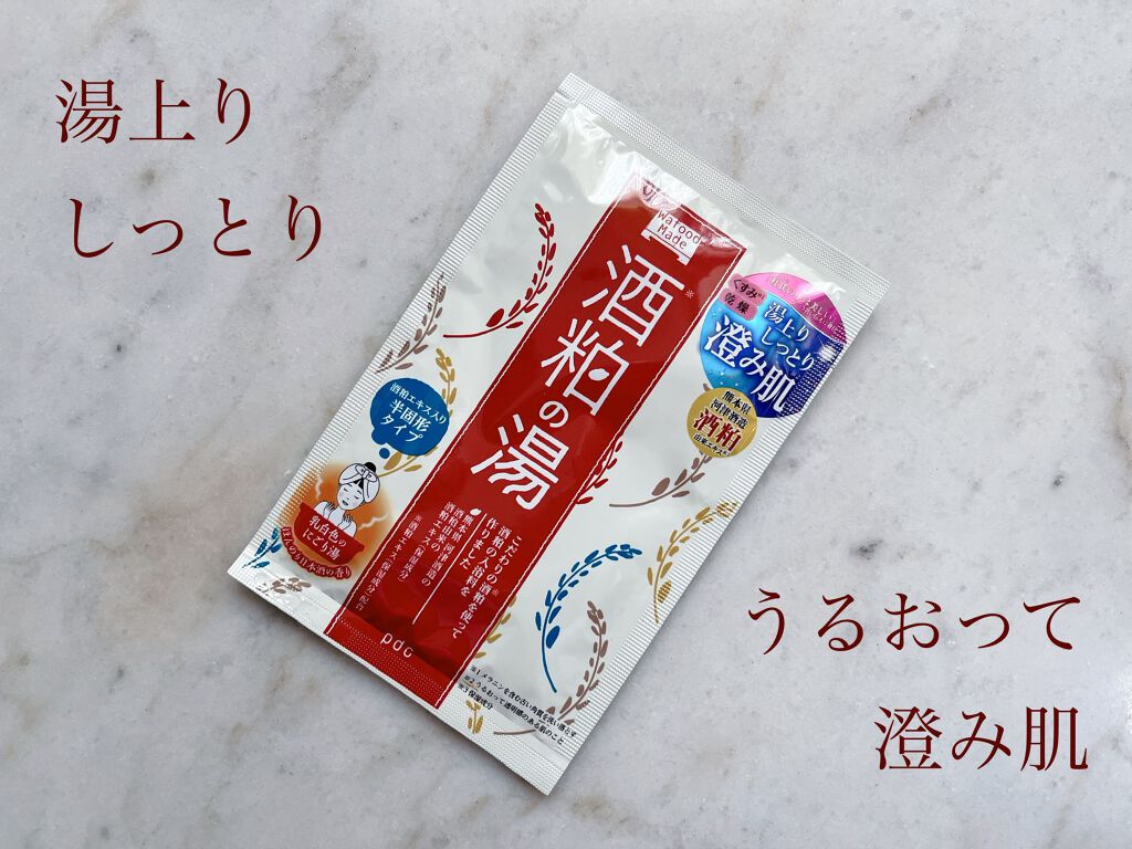 ワフードメイド 酒粕の湯/pdc/生薬系入浴剤を使ったクチコミ(1枚目)