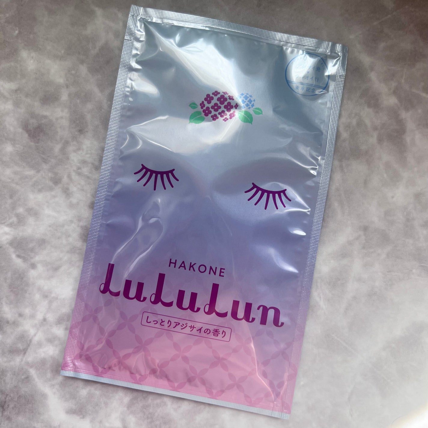 箱根ルルルン(しっとりアジサイの香り)/ルルルン/シートマスク・パックを使ったクチコミ(1枚目)
