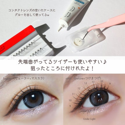 CCAM BBAK 11mm DeepOrange/CCAM BBAK/その他を使ったクチコミ(6枚目)