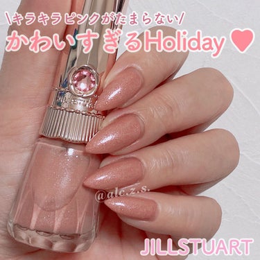 ネイルラッカー 01 sweet suite/JILL STUART/マニキュアを使ったクチコミ（1枚目）