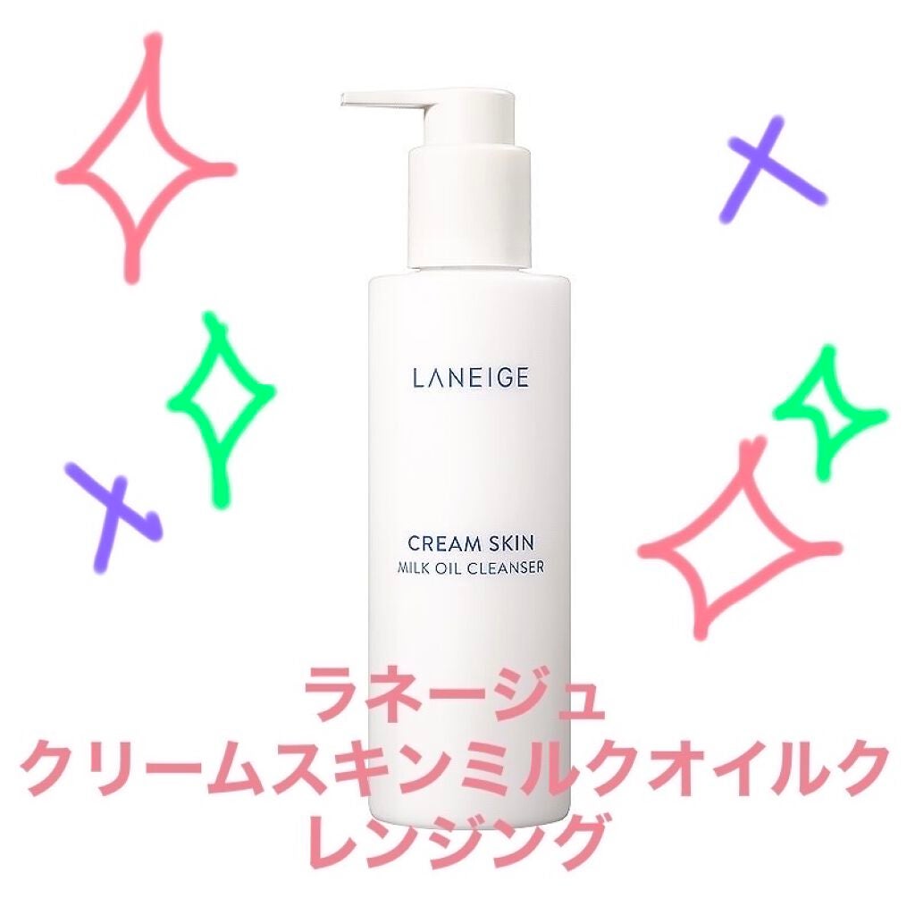 クリームスキン ミルクオイルクレンザー/LANEIGE/ミルククレンジングを使ったクチコミ(1枚目)