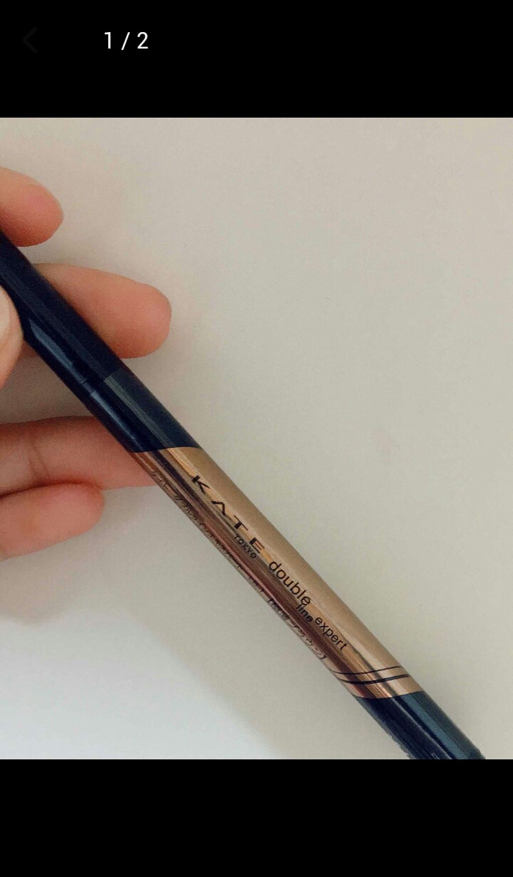 ダブルラインエキスパート/KATE/リキッドアイライナーを使ったクチコミ（2枚目）