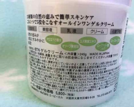 を使ったクチコミ(2枚目)