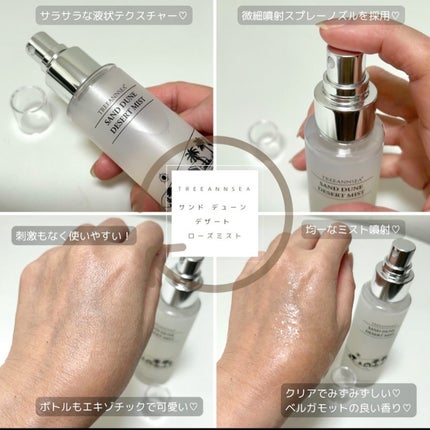 とげまる子🌸フォロバ100相互🌸 on LIPS 「❄️#とげまる子ビューティー#更年期美人プロジェクト土(TRE..」(4枚目)