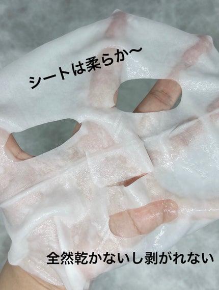 クリームマスク/XOUL/シートマスク・パックを使ったクチコミ(4枚目)