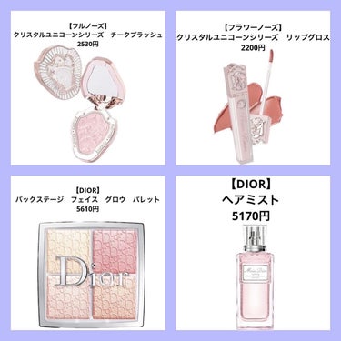 ディオール バックステージ フェイス グロウ パレット/Dior/プレストパウダーを使ったクチコミ（2枚目）