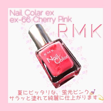 ネイルカラー N/RMK/マニキュアを使ったクチコミ（1枚目）