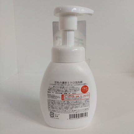 泡洗顔 NC/なめらか本舗/泡洗顔を使ったクチコミ(4枚目)