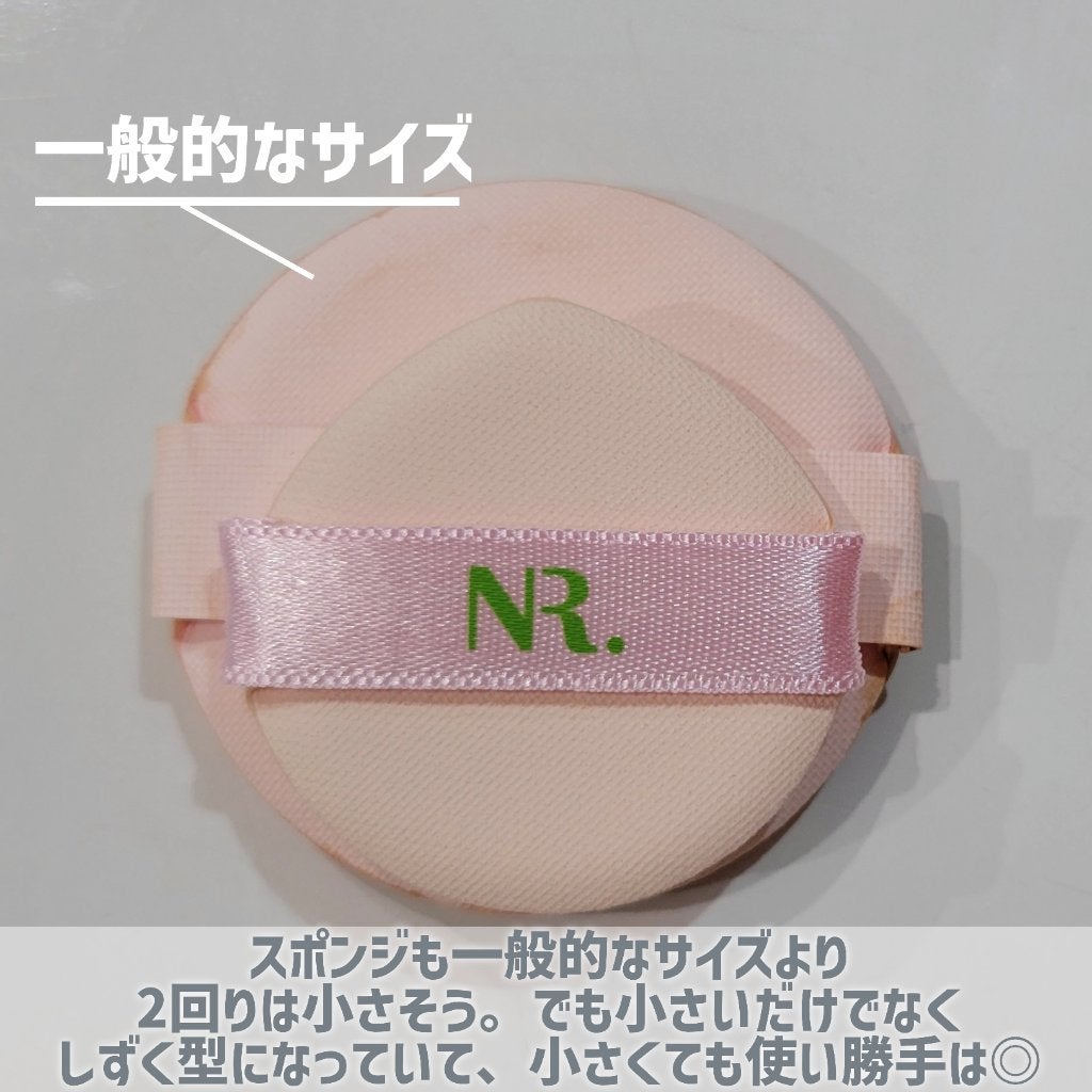 PROBIOエッセンスクッション/ネイチャーリパブリック/クッションファンデーションを使ったクチコミ(8枚目)