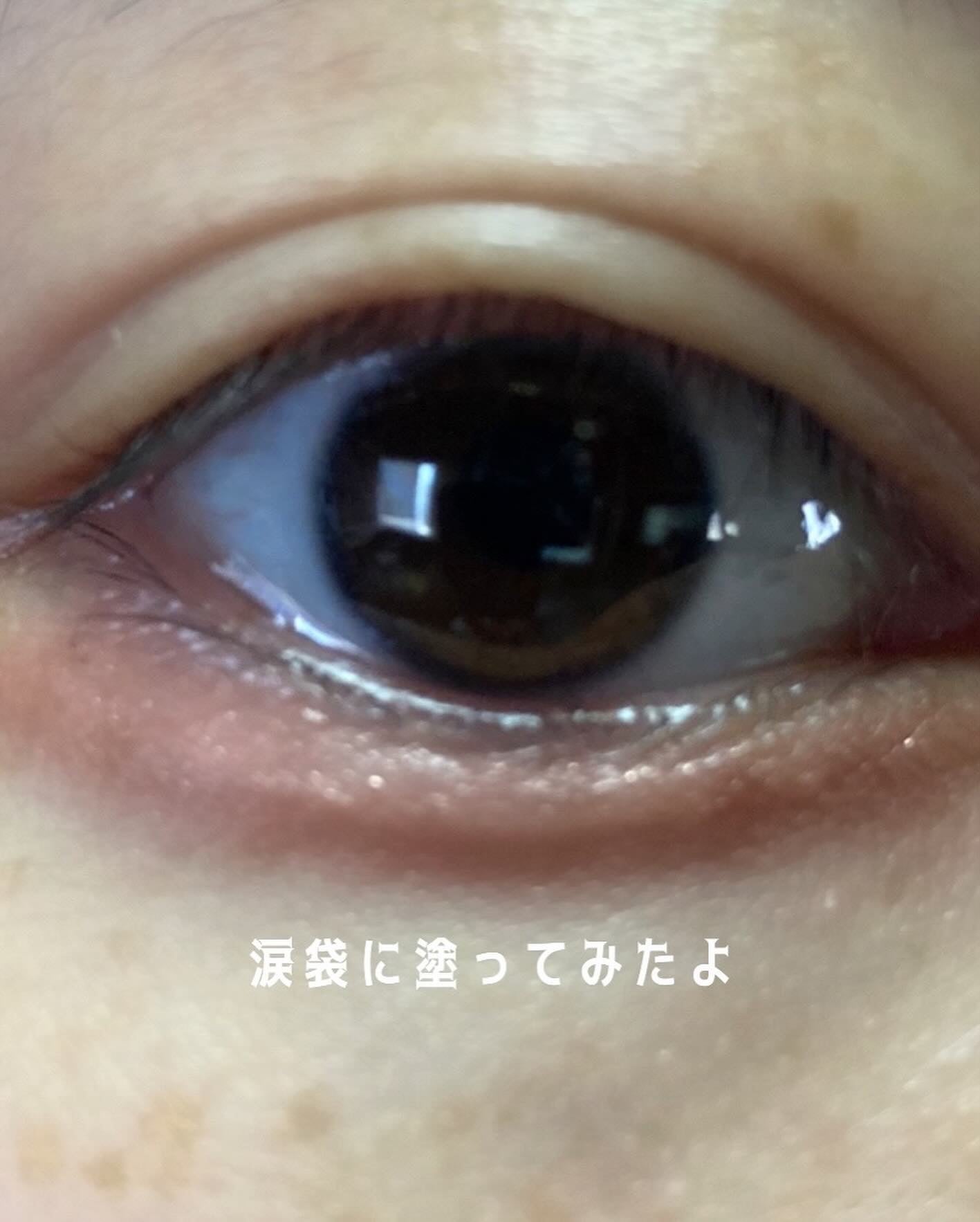 ぷっくりアイカラーペンシル/ミゼルエディ/スティックアイシャドウを使ったクチコミ(4枚目)