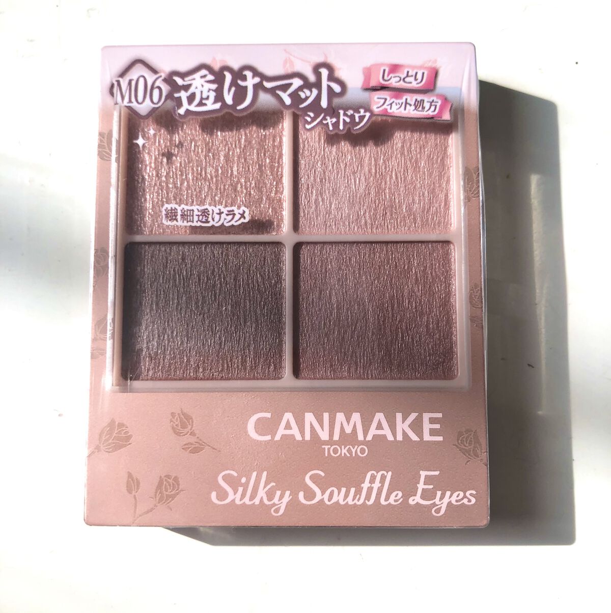 パーフェクトスタイリストアイズ/キャンメイク/アイシャドウパレットを使ったクチコミ（1枚目）