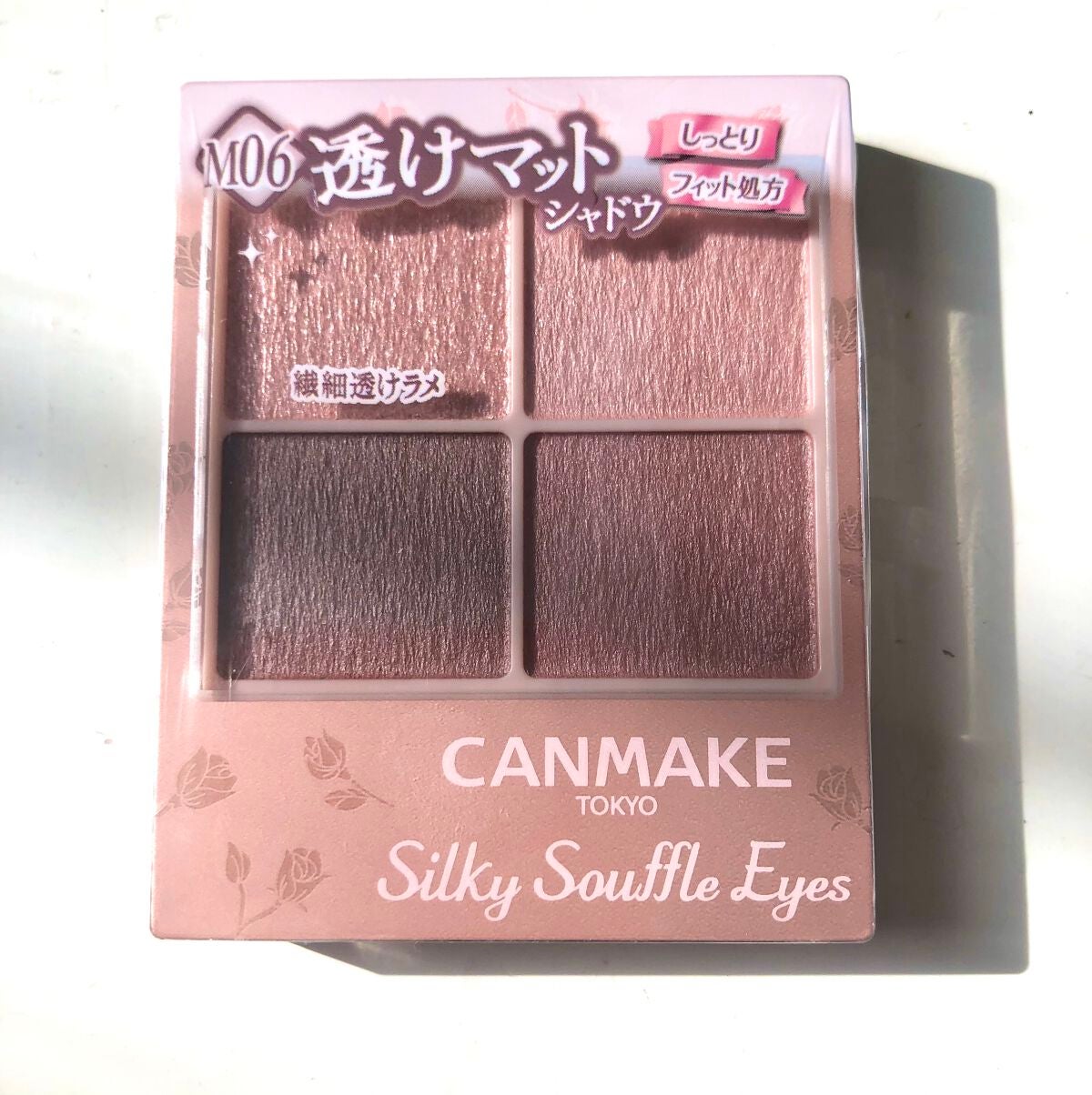 パーフェクトスタイリストアイズ/キャンメイク/アイシャドウパレットを使ったクチコミ(1枚目)