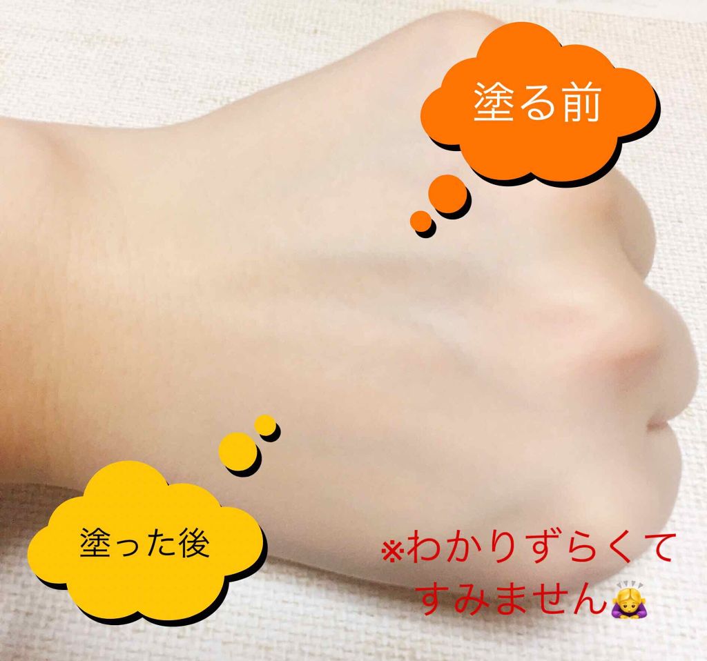 水ジェリークラッシュ/インテグレート/クリーム・エマルジョンファンデーションを使ったクチコミ(3枚目)