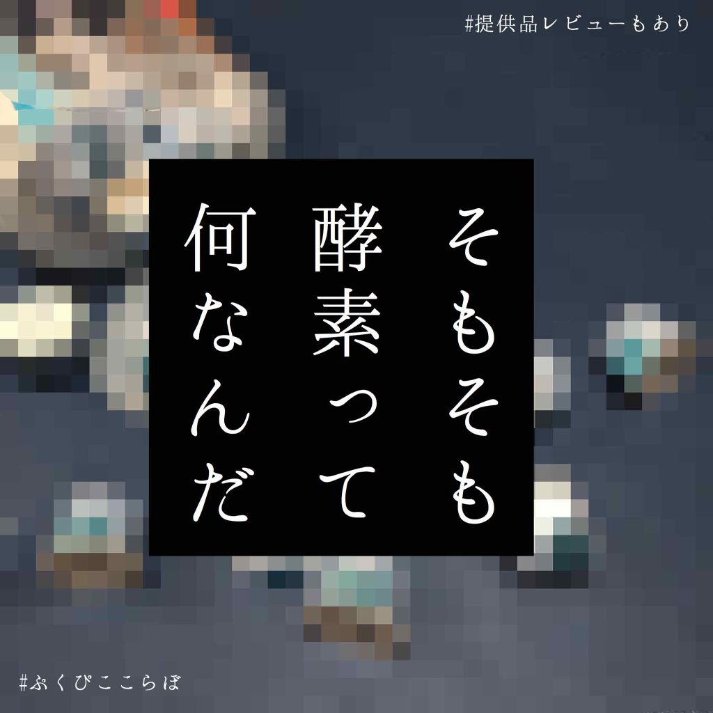 スイサイ ビューティクリア パウダーウォッシュ/suisai/洗顔パウダーを使ったクチコミ（1枚目）
