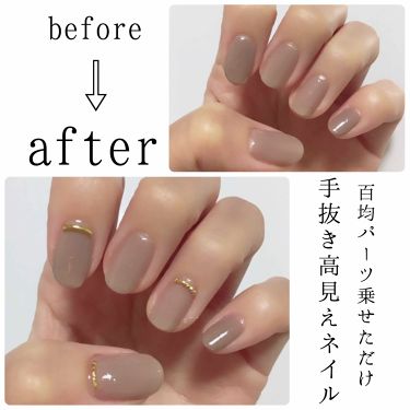 ガラスドロップジェルコート Majolica Majorcaを使った口コミ 塗っただけネイルを 108でアップグレー By まり岡 W 混合肌 30代前半 Lips