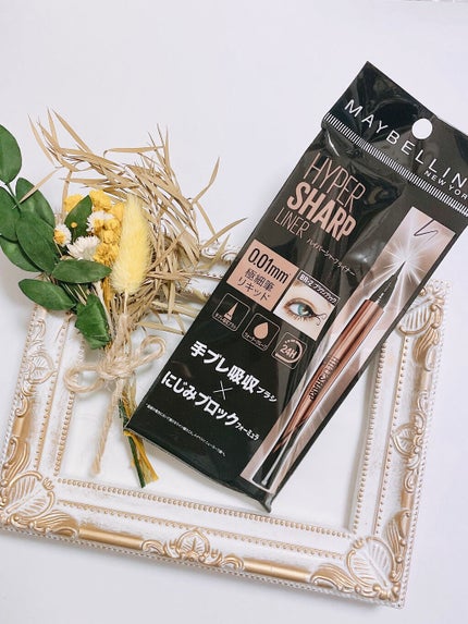 ハイパーシャープ ライナー R/MAYBELLINE NEW YORK/リキッドアイライナーを使ったクチコミ(2枚目)