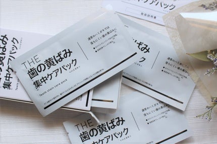 を使ったクチコミ(3枚目)