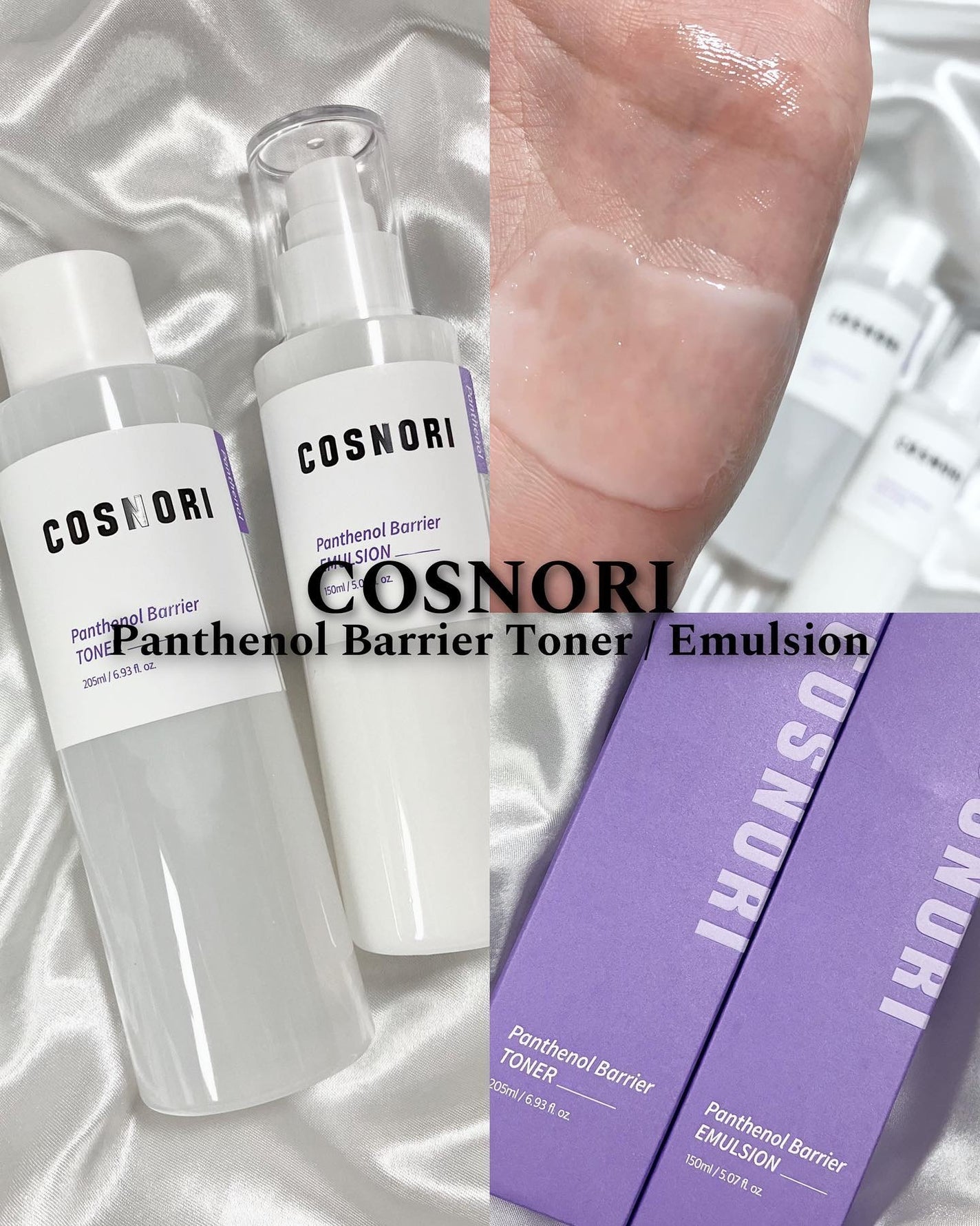 パンテノールバリアトナー/COSNORI/化粧水を使ったクチコミ(1枚目)