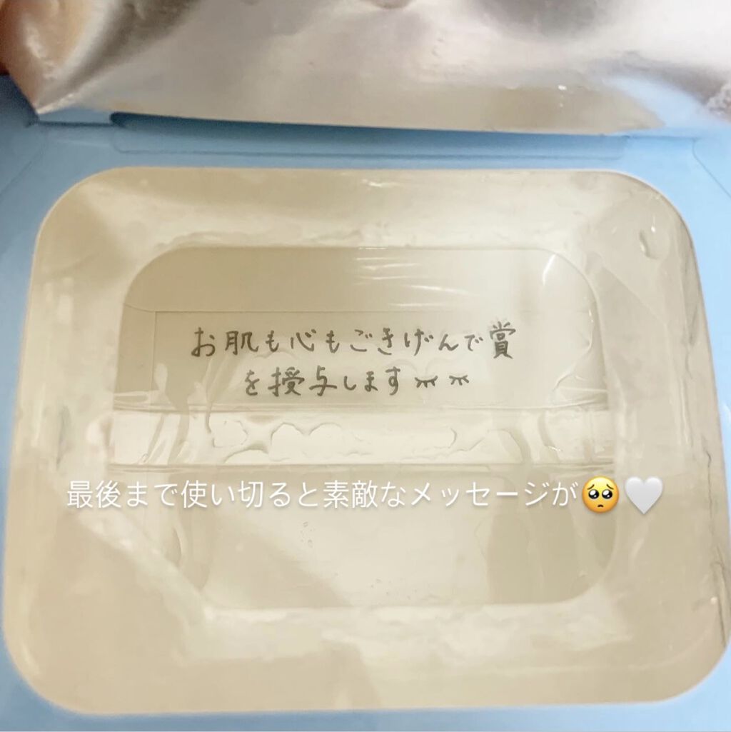 ルルルンピュア 青 （モイスト）/ルルルン/シートマスク・パックを使ったクチコミ（3枚目）