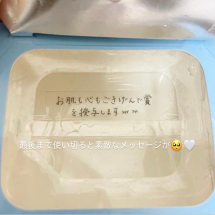 ルルルンピュア 青 (モイスト)/ルルルン/シートマスク・パックを使ったクチコミ(3枚目)