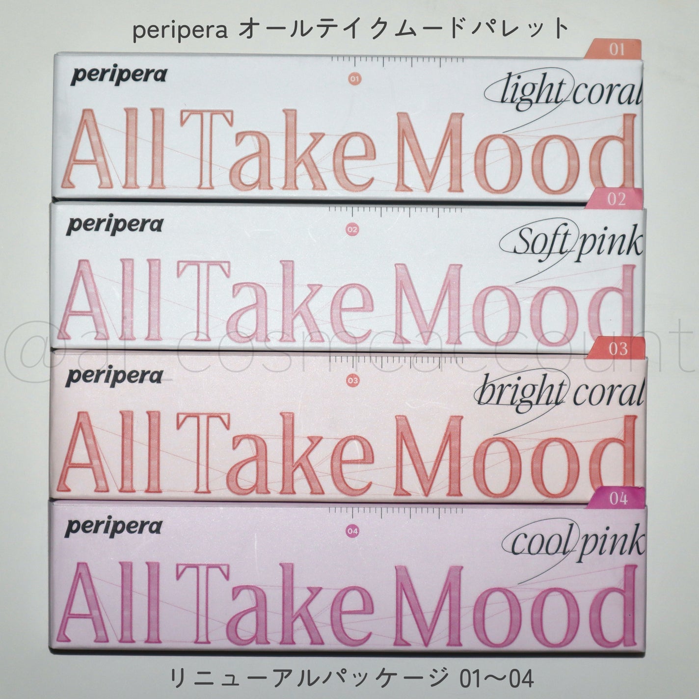 ペリペラ インク ポケット シャドウ パレット/PERIPERA/アイシャドウパレットを使ったクチコミ(3枚目)
